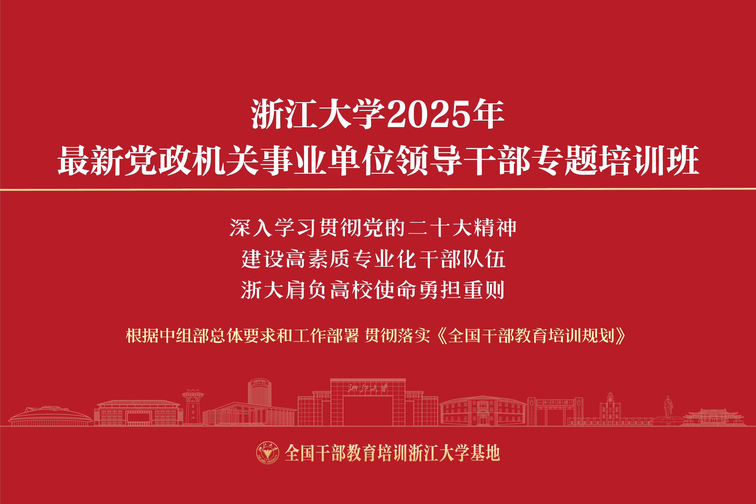 微信圖片_20241231150308.png